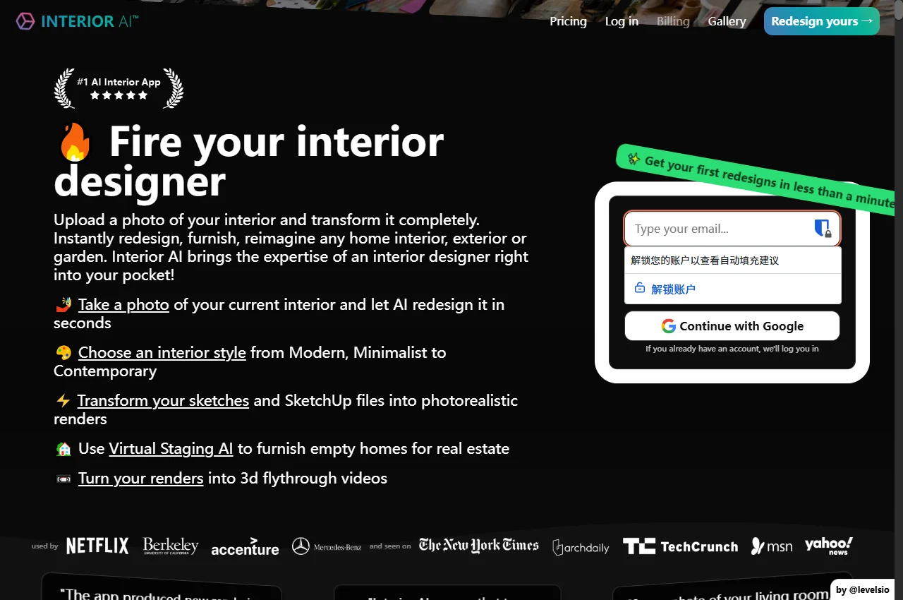 Interior AI official page preview, 22 September 2026